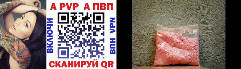Alpha PVP СК  Борисоглебск 
