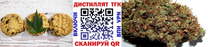 Печенье с ТГК марихуана Борисоглебск