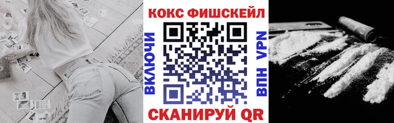COCAIN 99%  что такое   маркетплейс официальный сайт  Борисоглебск 