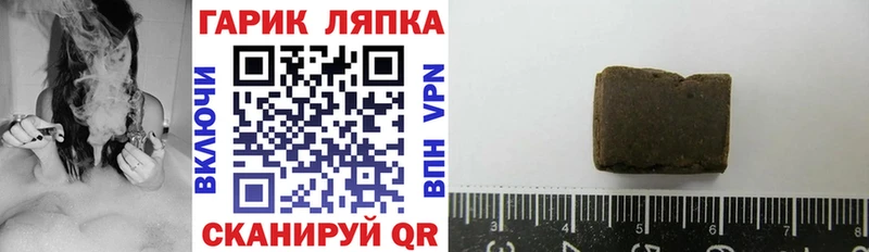 Гашиш гарик Борисоглебск
