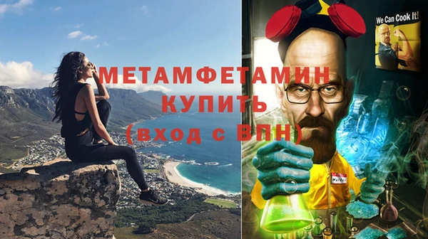 MESCALINE Пролетарск