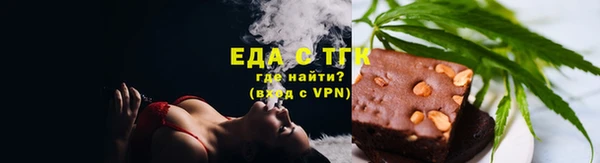 меф VHQ Балабаново