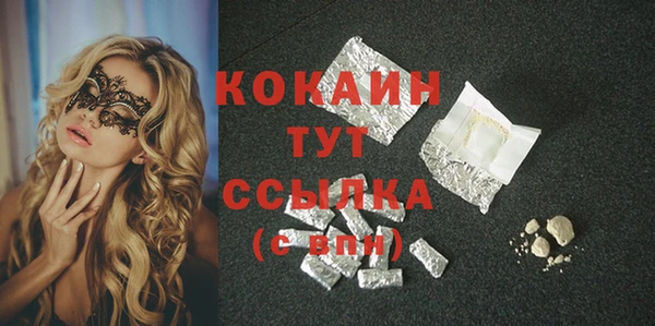 прущие крисы Протвино