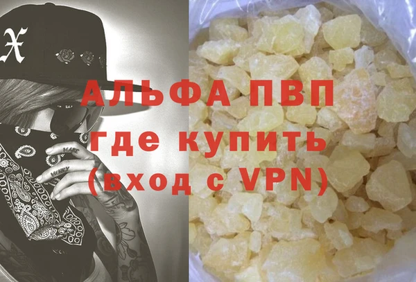 меф VHQ Балабаново