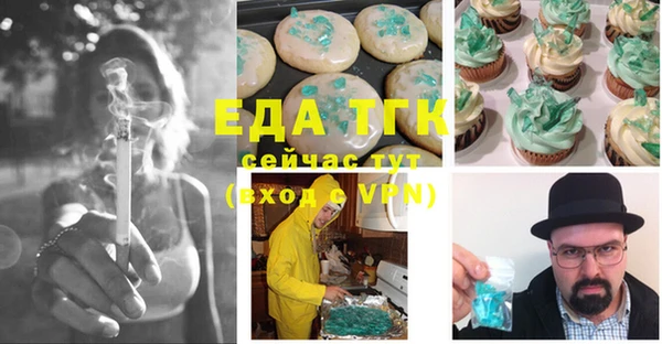 каннабис Балахна