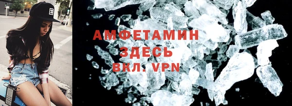 меф VHQ Балабаново