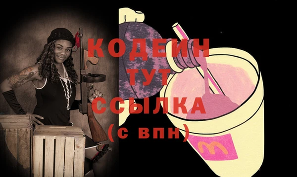 меф VHQ Балабаново