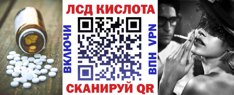 ЛСД экстази кислота  Борисоглебск 