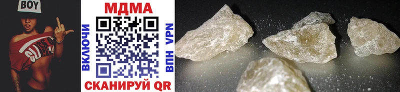 магазин продажи наркотиков  блэк спрут зеркало  MDMA кристаллы  Борисоглебск 