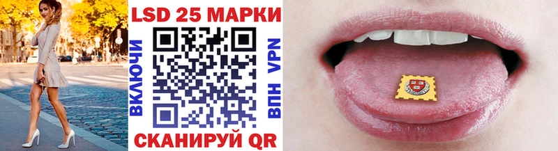 Марки N-bome 1500мкг  Борисоглебск 