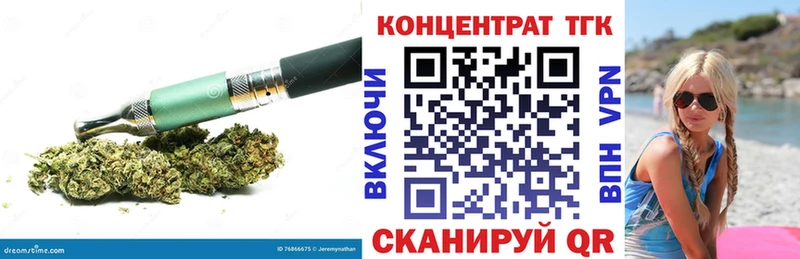 ТГК Wax  хочу   Борисоглебск 