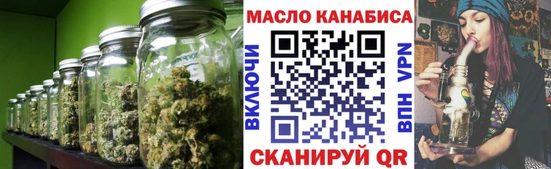 ТГК гашишное масло Борисоглебск